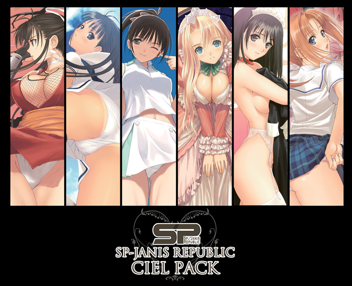 すぺじゃに共和国Cielパック [Ciel][mgold_0100][パッケージ画像]