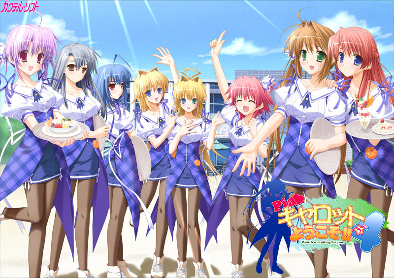 Piaキャロットへようこそ！！4 [カクテルソフト][shall_0019][パッケージ画像]