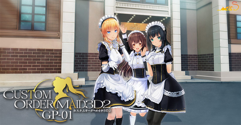 カスタムオーダーメイド3D2 GP-01（DL版） [KISS][shall_0099][パッケージ画像]