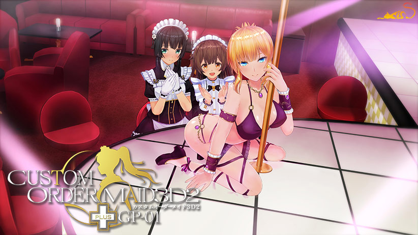 カスタムオーダーメイド3D2＋ GP-01（DL版） [KISS][shall_0100][パッケージ画像]