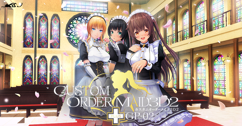 カスタムオーダーメイド3D2＋ GP-02 16キャラクター対応版（DL版） [KISS][shall_0106][パッケージ画像]