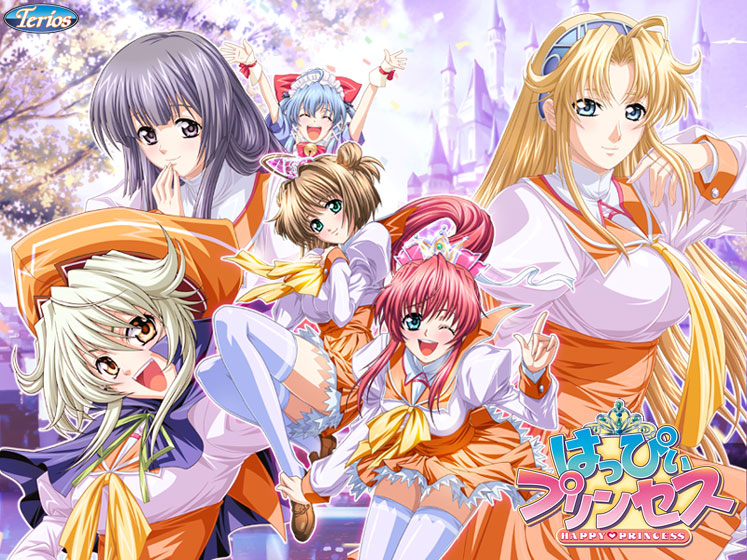 はっぴぃプリンセス [テリオス][views_0242][パッケージ画像]