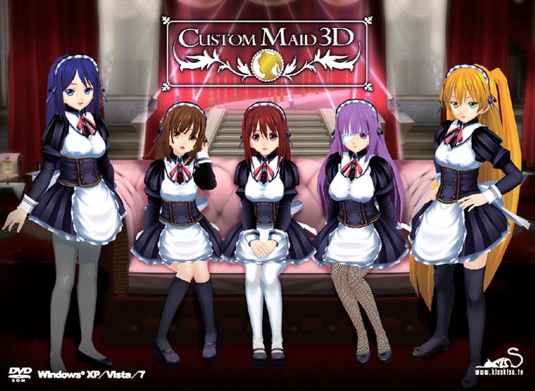 カスタムメイド3D [KISS][shall_0026][パッケージ画像]